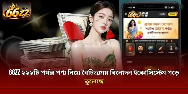ভিয়েতনামী খেলোয়াড়দের জন্য উপযোগী ইন্টারফেস, ২৪/৭ কাস্টমার সাপোর্ট টিম